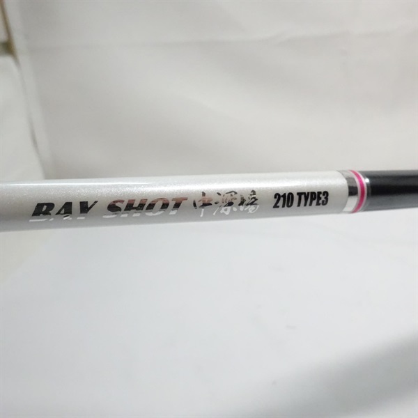ベイショット中深場２１０タイプ３